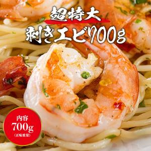 えび 超特大 むきえび ぷりっぷり ムキエビ ...の詳細画像1