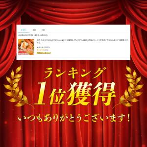 えび 超特大 むきえび ぷりっぷり ムキエビ ...の詳細画像2