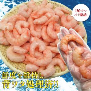 えび 超特大 むきえび ぷりっぷり ムキエビ ...の詳細画像4