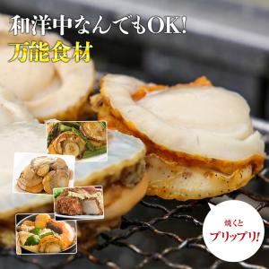 ホタテ ボイル 驚く大きさデカ玉2L NET8...の詳細画像4