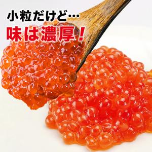 いくら イクラ 紅鮭 醤油漬け 250g さけ...の詳細画像3