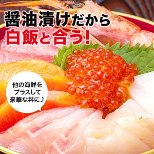 いくら イクラ 紅鮭 醤油漬け 500g (2...の詳細画像4