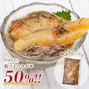 数の子 たっぷり 一本羽 松前漬け 500g ...の詳細画像4