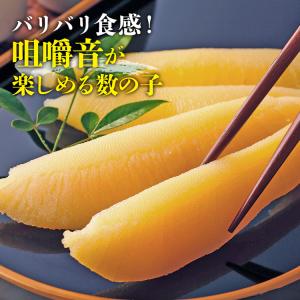 数の子 本ちゃんかずの子 500g 岡村食品 ...の詳細画像2