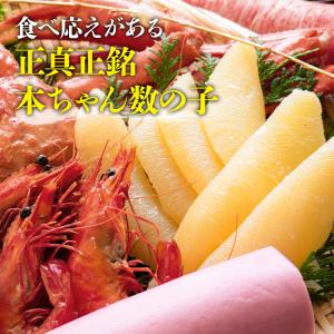 数の子 本ちゃんかずの子 500g 岡村食品 ...の詳細画像3