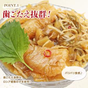 数の子 松前漬け 折れあり 訳あり 500g ...の詳細画像2