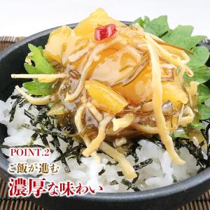数の子 松前漬け 折れあり 訳あり 500g ...の詳細画像3