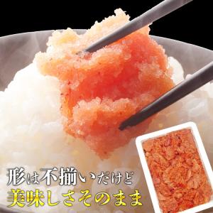 無着色辛子明太子 訳あり 800g 格安 博多...の詳細画像3