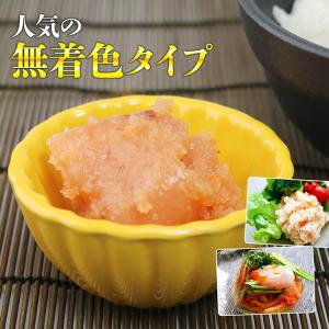 無着色辛子明太子 訳あり 800g 格安 博多...の詳細画像4
