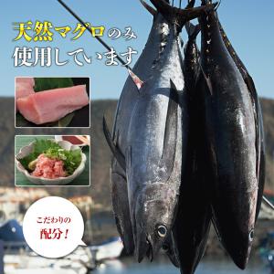 ねぎとろ 10食 絶品ネギトロ まぐろ 個別包...の詳細画像5