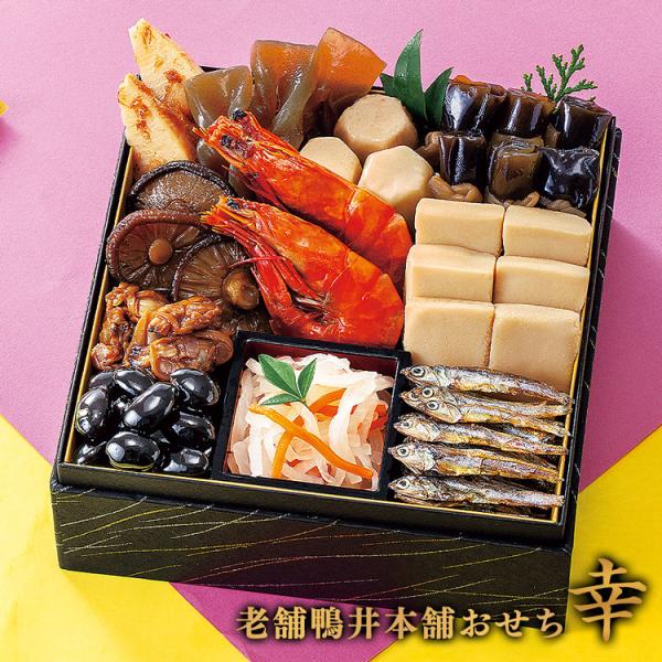おせち 和風おせち 2026年 鴨井本舗 老舗の和風おせち 『幸（さち）』11品 1-2人前