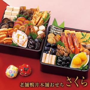 おせち 2023年 鴨井本舗 老舗の和風おせち 『さくら』2〜3人前 同梱不可 常温配送 食品 ギフト ポイント利用
