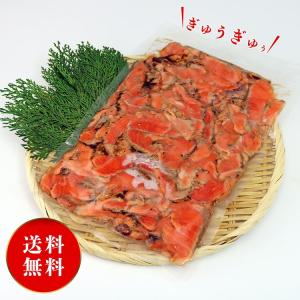 さけ 鮭 サケ サーモン 炙り サーモン くず...の詳細画像4
