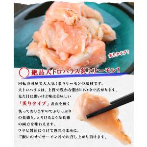 大トロハラス 炙りサーモン サーモン丼 10人...の詳細画像2