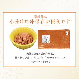 鮭フレーク 820g 鮭ほぐし しゃけフレーク...の詳細画像3