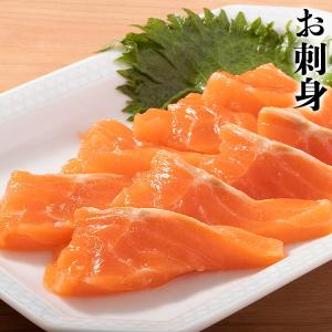 サーモン 刺身 450g以上 特売 トラウトサ...の詳細画像5