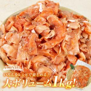 サーモン スモーク 端材 1kg 訳あり 不揃...の詳細画像4