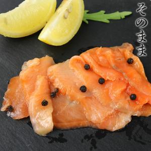 サーモン スモーク 端材 1kg 訳あり 不揃...の詳細画像5