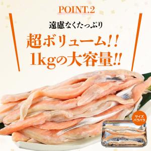 サーモン ハラス 1kg 鮭 アトランティック...の詳細画像4