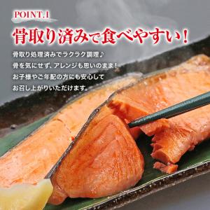 銀鮭 骨取り 切身 600g(15切) ×2 ...の詳細画像2