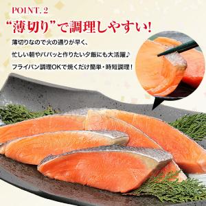 銀鮭 骨取り 切身 600g(15切) ×2 ...の詳細画像3