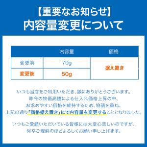 さば サバ 鯖 さば昆布 1p 50g メール...の詳細画像2