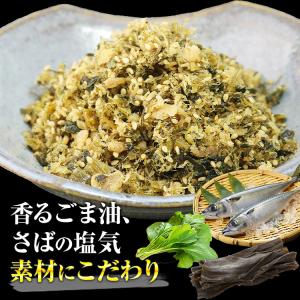 さば サバ 鯖 さば昆布 1p 50g メール...の詳細画像4