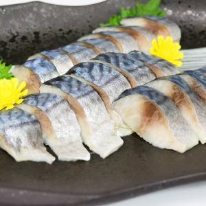 しめ鯖 業務用 1kg しめさば シメサバ バ...の詳細画像5