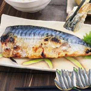 サバ 鯖で2個め700円引 訳あり 塩さば 1kg (約10枚） 脂のり抜群 切身 フィーレ サバ定食 食品 海鮮 ギフト クーポン 父の日｜morigen