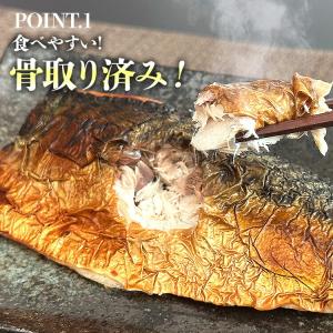 さば 骨取り トロさば 2kg 業務用 鯖 骨...の詳細画像4