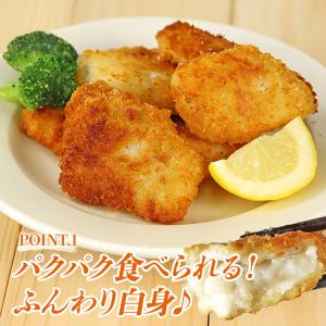白身魚 フライ 冷凍 魚 1kg 不揃い 40...の詳細画像2