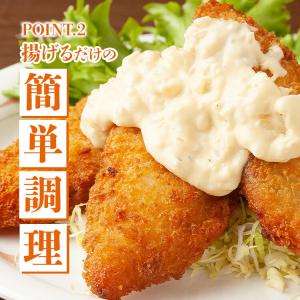 白身魚 フライ 冷凍 魚 1kg 不揃い 40...の詳細画像3