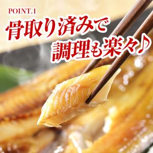 ほっけ ホッケ 骨なし 1kg×2 合計2kg...の詳細画像2