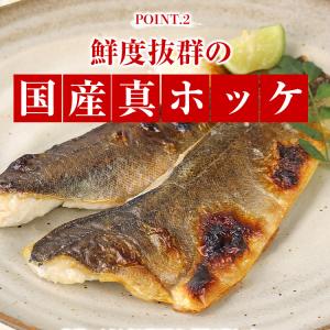 ほっけ ホッケ 骨なし 1kg×2 合計2kg...の詳細画像3