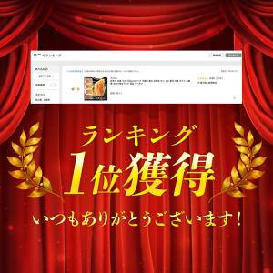 うに 訳あり 400g(100g×4パック) ...の詳細画像1
