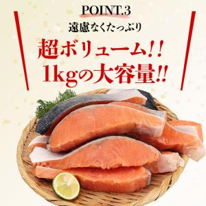 サケ 骨なし 1kg 銀鮭 切り身 肉厚 10...の詳細画像4