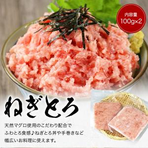ねぎとろ 明太子 海鮮丼 セット+選べる1品 ...の詳細画像3