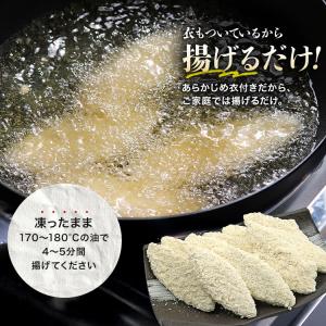 魚 フライ3種セット 揚げるだけ 合計1.2k...の詳細画像3