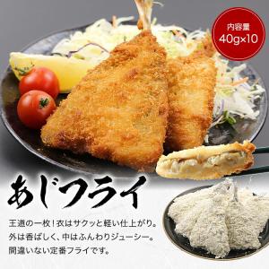 魚 フライ3種セット 揚げるだけ 合計1.2k...の詳細画像4