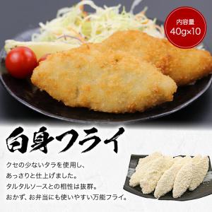 魚 フライ3種セット 揚げるだけ 合計1.2k...の詳細画像5