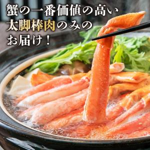 かに カニ フルポーション 1kg 蟹 ギフト...の詳細画像2