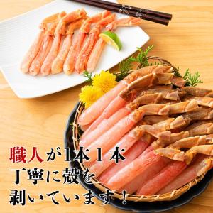 かに カニ フルポーション 1kg 蟹 ギフト...の詳細画像4