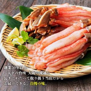 かに カニ フルポーション 1kg 蟹 ギフト...の詳細画像5