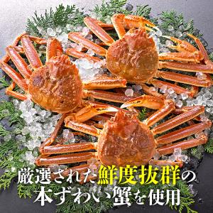 かに カニ 蟹 ズワイガニ ポーション お刺身...の詳細画像4