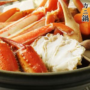 生ずわい蟹 肩肉 500g ハーフカット 蟹 ...の詳細画像5