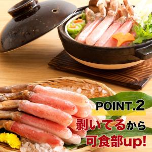 かに カニ 蟹 ズワイガニ 訳あり ズワイ蟹ミ...の詳細画像4