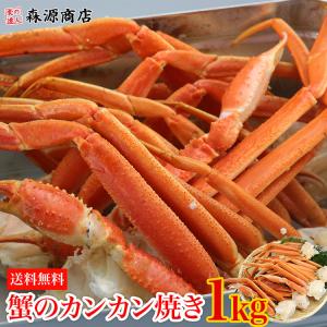 カニ 原産地 ノルウェー 魚介類 海産物 食品 通販 Yahoo ショッピング
