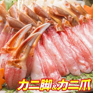 父の日 かに カニ 蟹 生 ズワイガニ ポーション セット