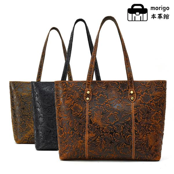 トートバッグ 本革 高品質エンボス加工レザー 大容量 ショルダーバッグ 通勤 通学 おしゃれ ヴィン...