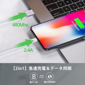 iPhone 充電器ケーブル 純正品質 MFI...の詳細画像1